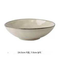 대형 도자기그릇 샐러드 찜닭 접시 갈비찜 보울