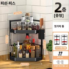 주방코너장 모서리 틈새장 보관대 선반 삼각코너 냉장고옆, 블랙 2단 중형 젓가락꽂이