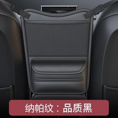 汽車中間座椅儲物車載收納掛袋, 1個, 中間包  置物袋   黑色