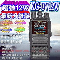 波霸無線電 歐訊 KG-UV12W 雙顯雙收雙頻對講機 TFT26萬色 中繼功能 IP55防水, 1個