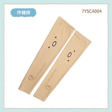 Sumikko gurashi 角落生物 兒童防曬冰涼指洞袖套