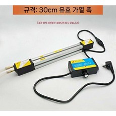 아크릴 재단기 밴딩기 기계 절곡기 브라켓 머신 PVC 각도, 1. 스탠드 제외 30cm