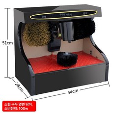 자동 구두 광택기 호텔 업소용 전동 슈클리너 장비 로비, 블랙 소형 가장자리, 기본 모델명/품번