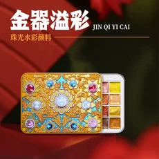 진주 빛 수채화 물감 세트 24 색 금속 반짝이 아티스트 학교 문구 낙서 도구 고체 안료 미술 용품, 03 24 colors JQ