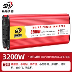 차량용 인산철 배터리 220v 48v60v72v 변환기 밧데리 5500w, 3200w 디지털 업그레이드 풀 프로텍터, 60V, 1개