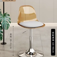 升降吧檯椅 輕奢高腳凳, 鏡面底盤 矮款 - 琥珀透明, 1個