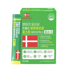 덴프락 덴마크 리얼 모유 프롤린 포스트바이오틱스 유산균 30포, 60g, 1개