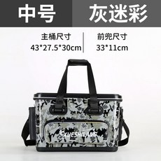 XUESHILANG 多功能釣魚箱, 中號灰色【無內盒】可坐人, 1個