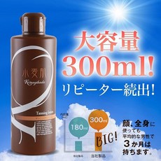 셀프 태닝 로션 밀기울 300ml 태닝젤 딥 태닝 고무장갑이 달린 선탠 태닝 300ml ⅹ 1병, 1개, 1g