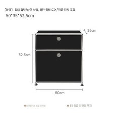 USM 미드센츄리 협탁 스테인리스 수납장 북유럽 모듈 수납 선반 인테리어 가구, 1개, 침대 옆 탁자-D  검은색