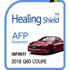 인피니티 Q60 쿠페 2018 내비게이션 고화질 액정보호필름