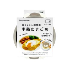 SANADA 微波專用半熟蛋/荷包蛋煮蛋器 (日本製), 白色, 1個