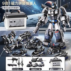 BANDIM 9合1 磁力拼裝變形機器人 工程軍事車 組合玩具, A款手提收納桶飛馳特工隊+武器:如圖所示, 1個