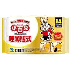 桐灰 Kobayashi 小白兔 竹炭暖暖包 單入 (握式20/24H 或 貼式14H), 貼式14H/單入, 1包