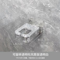 衛生間吹風機置物架 免打孔浴室吸盤電吹風掛架 廁所風筒收納架, 1個, 可旋轉透明吹風筒架-透明白