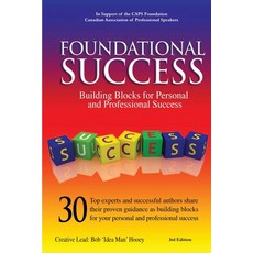 (영문도서) Foundational Success - 3rd edition Paperback, Success Publications, English, 9781998014279