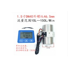 電子數顯流量計，具備流量、溫度與流速監測功能, 1個, 3分銅管