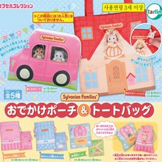 8000 실바니안 패밀리 외출용파우치 & 도트백 가챠 캡슐토이 피규어, 1개