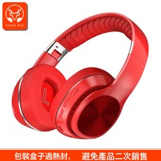 跨境新款廠家批發高檔頭戴式藍牙耳機金屬摺疊無線運動耳機耳麥, 68, 紅色