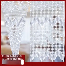 레트로 출입문 문발 비즈발 중국집 인테리어 구슬 복도, 골드 스트라이프 투명