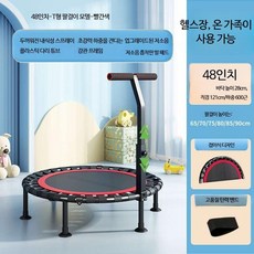 미니트램폴린 트랜폴린 점핑 방방이 접이식 다이어트 성인, H_48인치 손잡이형 레드
