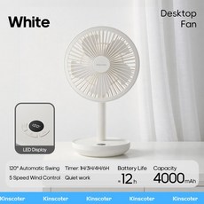탁상용 선풍기 USB 충전식 무선 저소음 각도조절 책상용 선풍기 4000mAh 사무실 캠핑, White