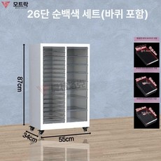 네일 수납장 서랍장 철제 서류 바퀴수납장 매니큐어 정리함, 1.3mm, 26단 4+8+12cm B