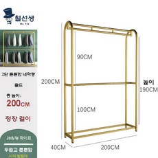 웨딩드레스 행거 드레스 스탠드 옷가게 스튜디오 매장용 럭셔리, 더블 골드 200cm x 200cm