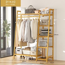 MINE 家居 楠竹多功能衣帽架 110公分長 附掛衣桿與置物層架