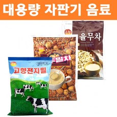 자판기 율무차 전지밀 원두밀차 음료 곡물차 호두 아몬드, 1개, 고향 원두밀차800g