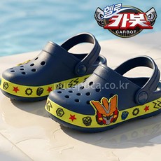 카봇 케릭터 어린이 샌들 발이편한 EVA 재질