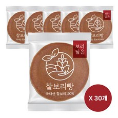 [당일생산] 보리담은찰보리빵 아침대용 간편식 사무실 회사 간식 대용량, 30개, 28g, 찰보리빵