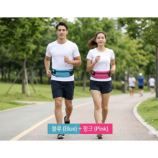 런닝벨트 물통 휴대폰 이어폰 케이스 수납 가능한 경량 러닝힙색, 3개, 블루+핑크