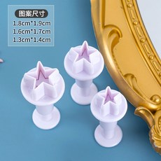 데이지 쿠키 틀 국화 모양 쿠키커터 베이킹, 스타 스프링 3개 세트