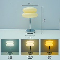 USB漢堡檯燈 桌面檯燈 北歐復古燈 漢堡燈 桌燈 蘑菇燈 裝飾燈 經典檯燈 床頭燈 讀書燈 氣氛燈, 暖黃色（三色調光+亮度調節）