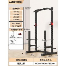 하프랙 스쿼트랙 미니랙 홈짐 분리형 파워랙 가정용