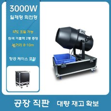 워터파크 버블 머신 풀장 축제 비눗방울 기계 수영장 거품기계, 쉐이킹 3000W (액체 2병)