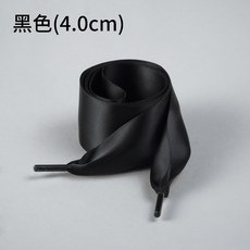 絲綢寬扁鞋帶, 1套