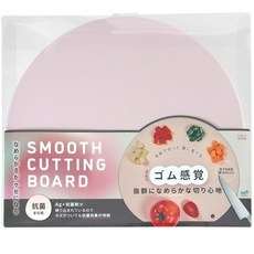 抗菌圓弧砧板，光滑切割面，保護刀具，多色可選，廚房必備, 3個, 煙燻粉