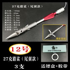 컬러 사격 물고기 새총 낚시 물고기 화살 낚시 스피어건 채집망 해루질 수중작살 수중총 스쿠버용품 스쿠버장비, L