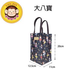 一家子筷套 台灣製 防水袋 環保餐具收納, 12.5*11*高20cm 隨機款, 1個