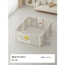 嬰兒遊戲圍欄爬爬墊一體寶寶室內家用自由防護欄兒童地上柵欄客廳, 水族館圍欄【150*180cm】