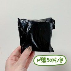 固態果凍膠 S號-黑膜 50片入, 1個