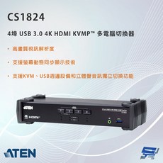 ATEN 宏正 CS1824 4埠 USB 3.0 4K HDMI KVMP 多電腦切換器, 1個