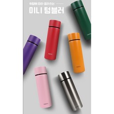 칸토(kanto) 150ml 미니보온병 미니텀블러, 1개, 옐로우