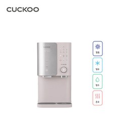 쿠쿠 100도씨 끓인물 얼음 직수 냉온정수기 CP-SS100HGP 3년필터관리, 미포함, CP-SS100HWS[화이트]