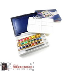 Holbein 好賓 Artists' 藝術家固體水彩 24色