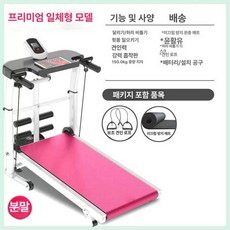 수동 런닝머신 실내 워킹 무동력 홈트레이닝 다용도 운동기구, 다기능 레드 4WD 평판 다기능, 기본 모델명/품번