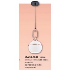 好時光 金色年代 餐吊燈系列 E27 玫瑰金吊燈 吸頂燈 玻璃 適用餐廳 飯桌 吧台 臥室 光源另計, GA10-5042