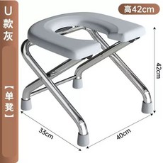 접이식 좌욕 의자 [그레이]33CM접이식U자형 변기 휴대용, G. 스테인리스 스틸 강화 4cm 회색 미끄럼 방지 대, 1개